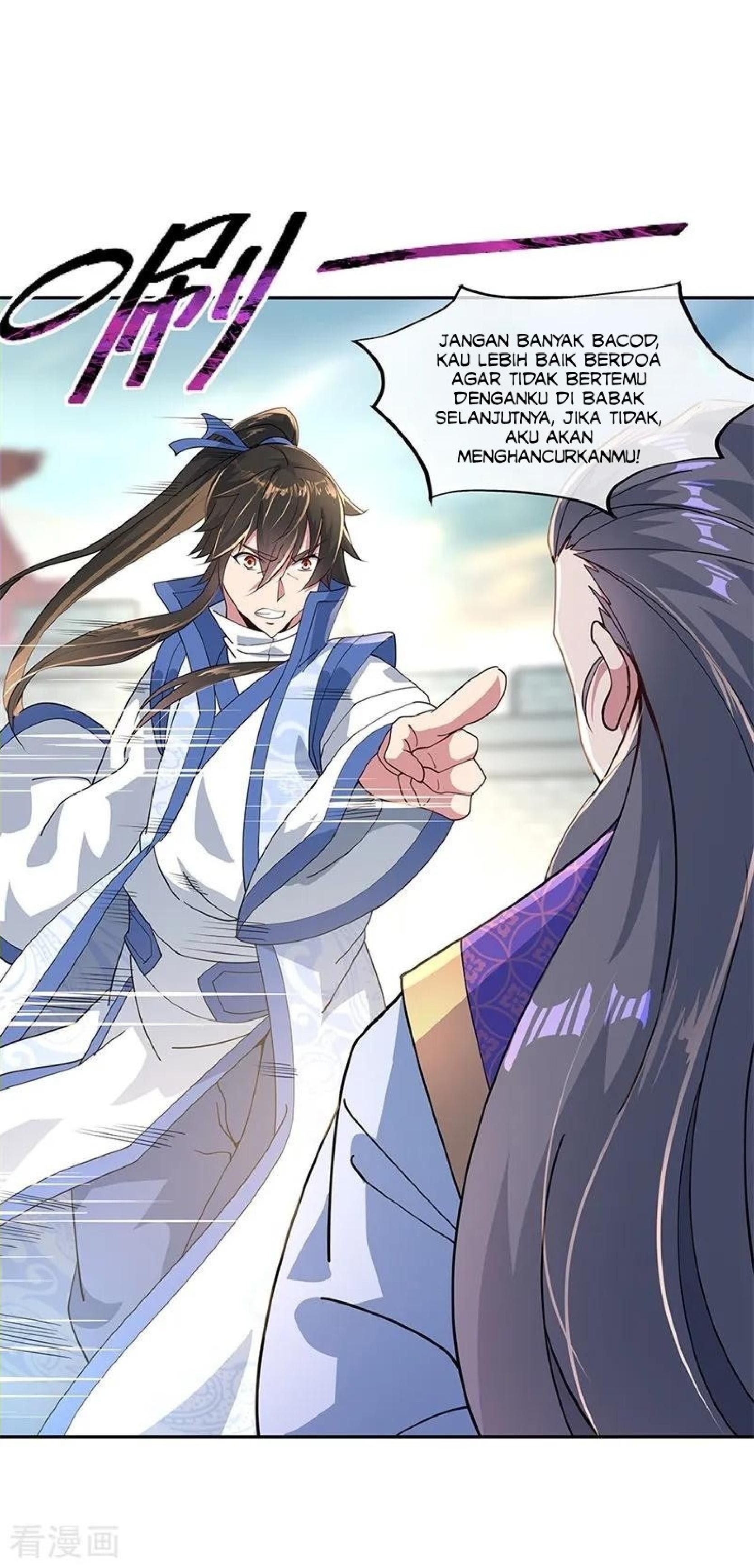 Peerless Soul (Peerless Battle Spirit) - Chapter 119 23