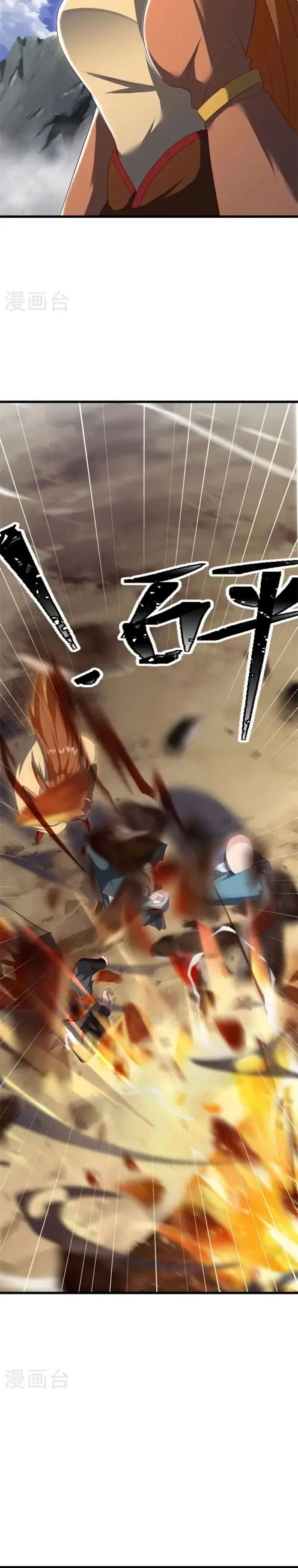 Peerless Soul (Peerless Battle Spirit) - Chapter 689 17