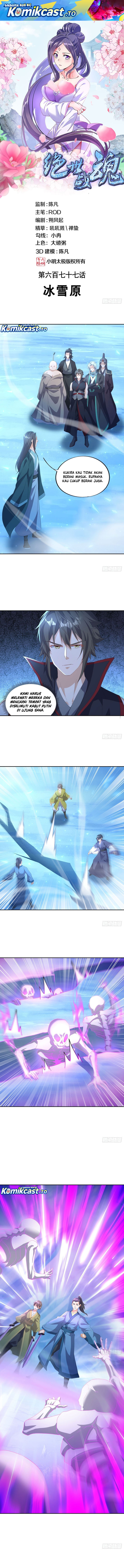 Peerless Soul (Peerless Battle Spirit) - Chapter 686 2