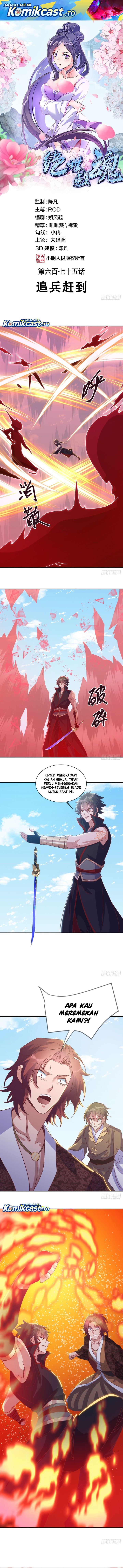 Peerless Soul (Peerless Battle Spirit) - Chapter 684 2 Peerless Soul (Peerless Battle Spirit) - Chapter 684 2