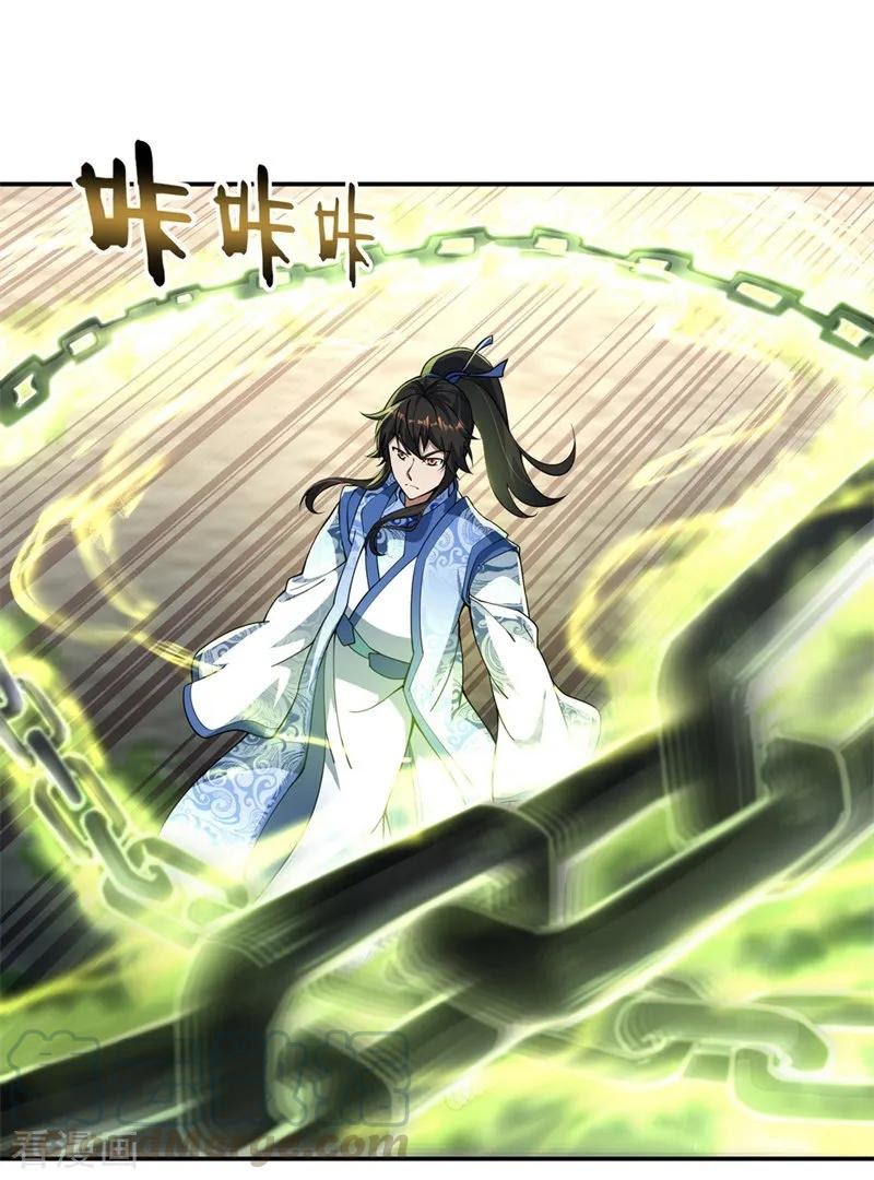 Peerless Soul (Peerless Battle Spirit) - Chapter 69 9 Peerless Soul (Peerless Battle Spirit) - Chapter 69 9