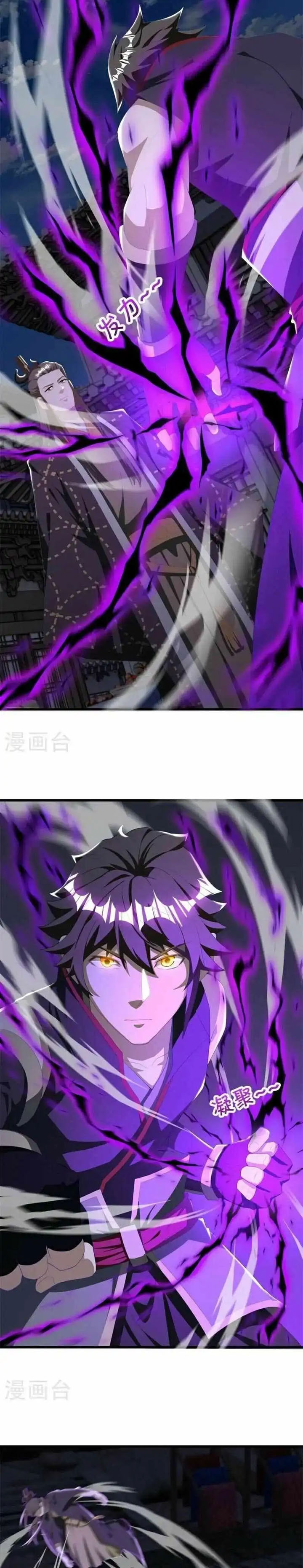 Peerless Soul (Peerless Battle Spirit) - Chapter 699 10