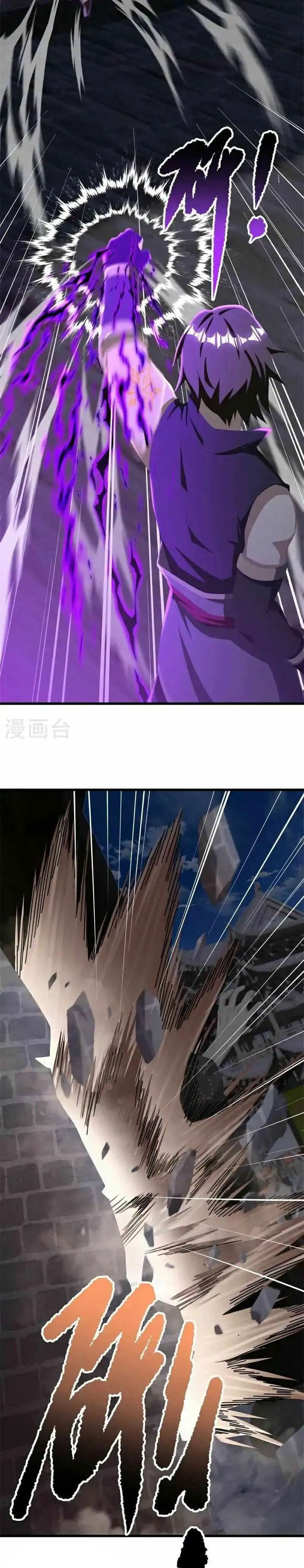 Peerless Soul (Peerless Battle Spirit) - Chapter 699 11