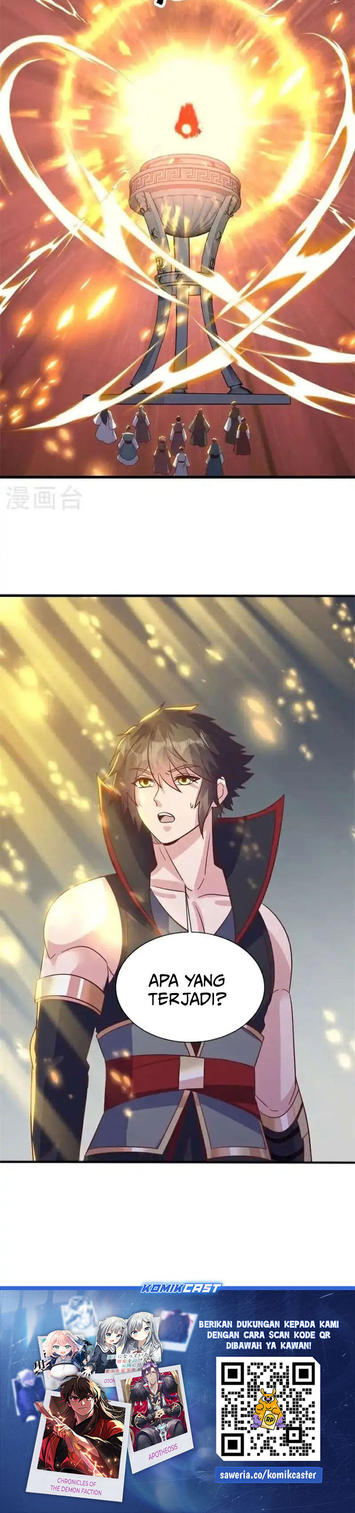 Peerless Soul (Peerless Battle Spirit) - Chapter 692 21
