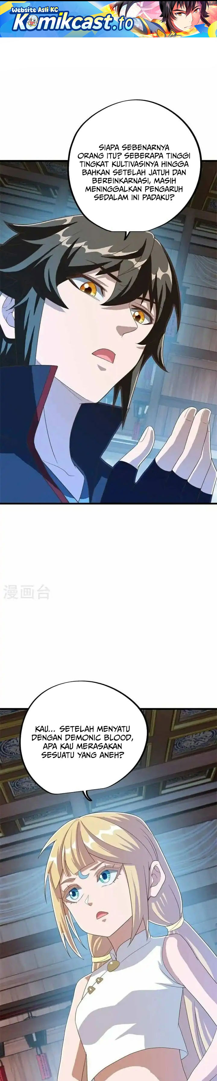 Peerless Soul (Peerless Battle Spirit) - Chapter 694 2