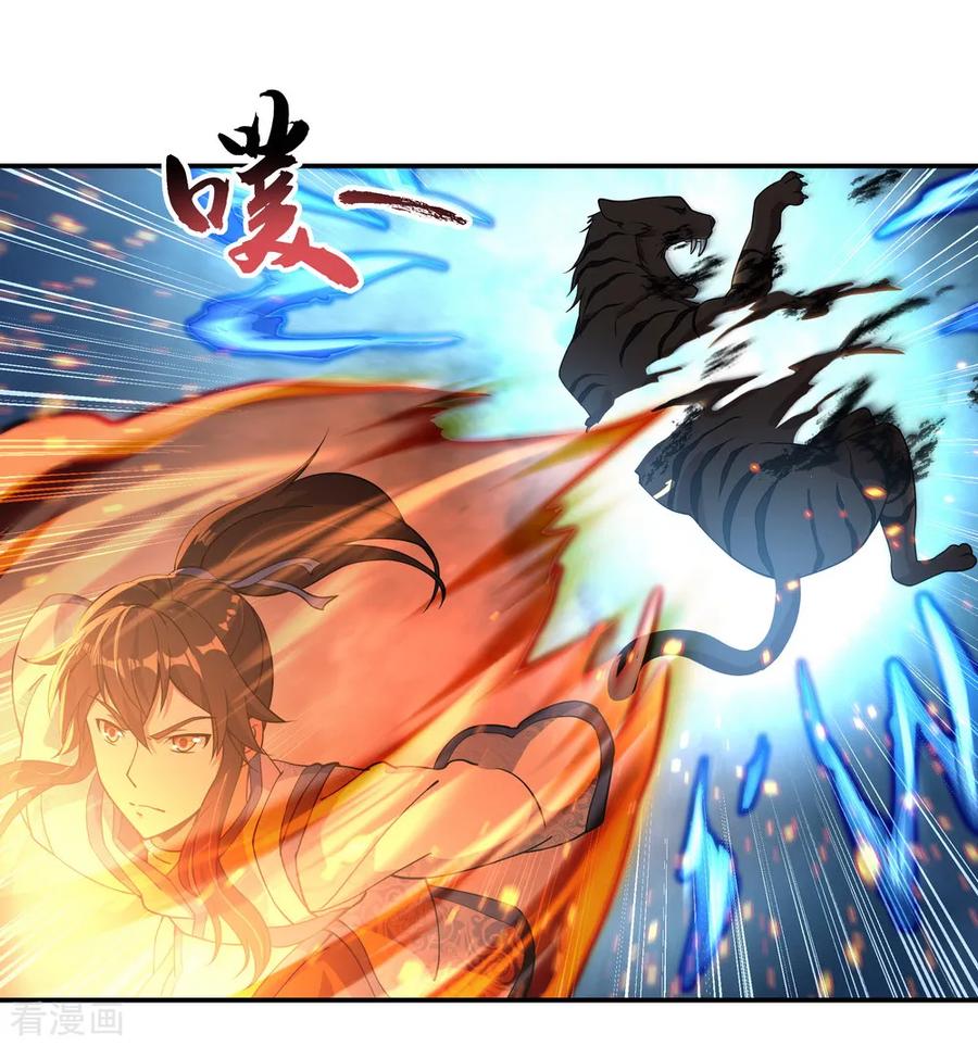 Peerless Soul (Peerless Battle Spirit) - Chapter 62 23 Peerless Soul (Peerless Battle Spirit) - Chapter 62 23