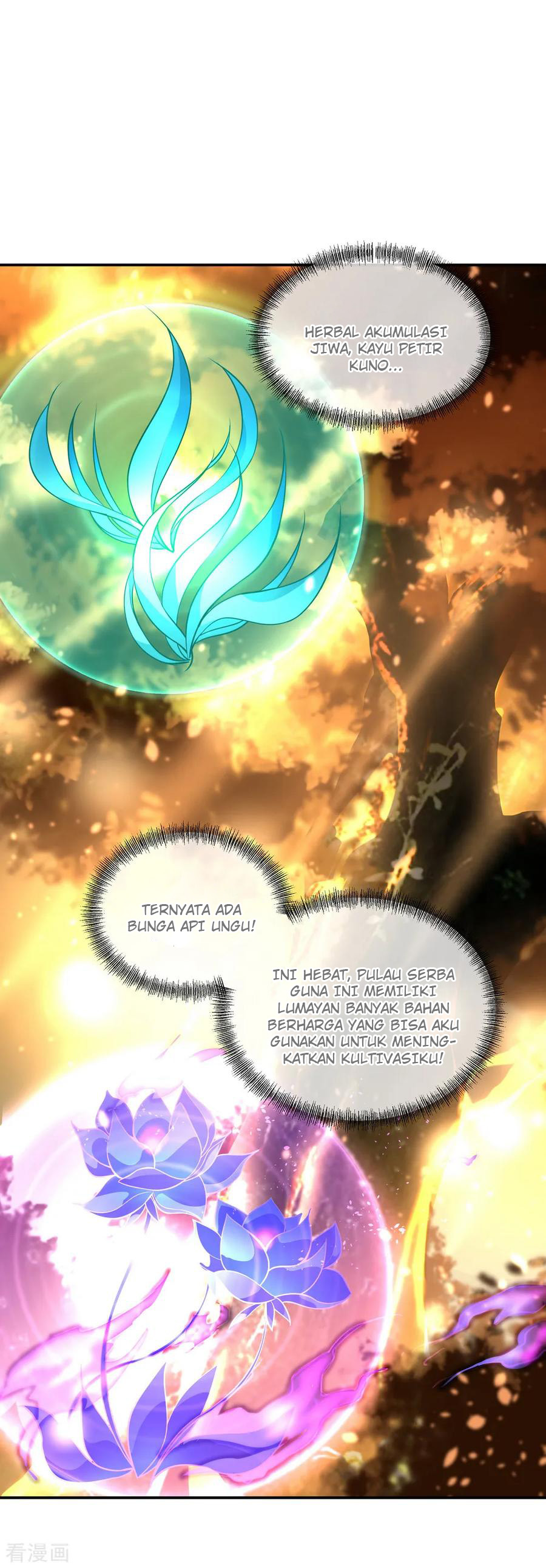 Peerless Soul (Peerless Battle Spirit) - Chapter 62 26 Peerless Soul (Peerless Battle Spirit) - Chapter 62 26