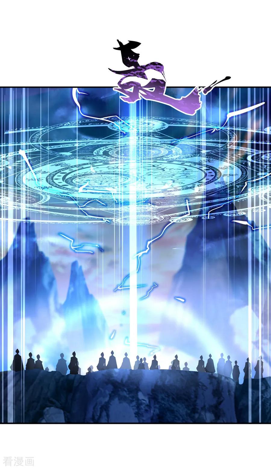 Peerless Soul (Peerless Battle Spirit) - Chapter 62 12 Peerless Soul (Peerless Battle Spirit) - Chapter 62 12