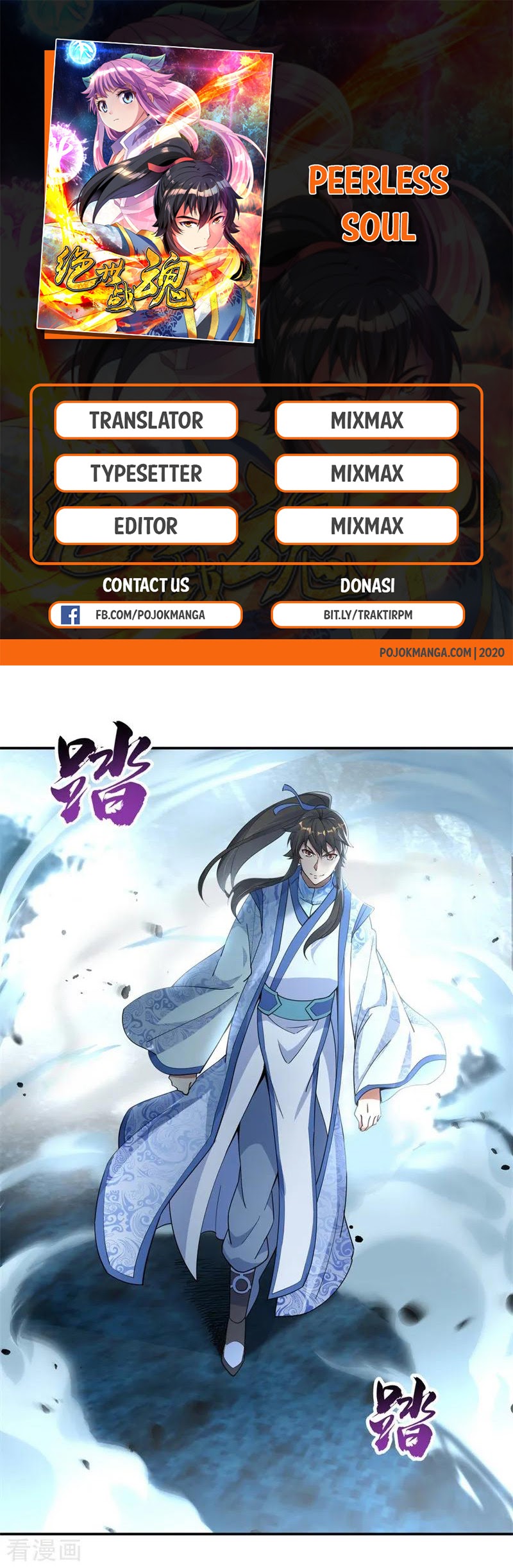 Peerless Soul (Peerless Battle Spirit) - Chapter 72 2