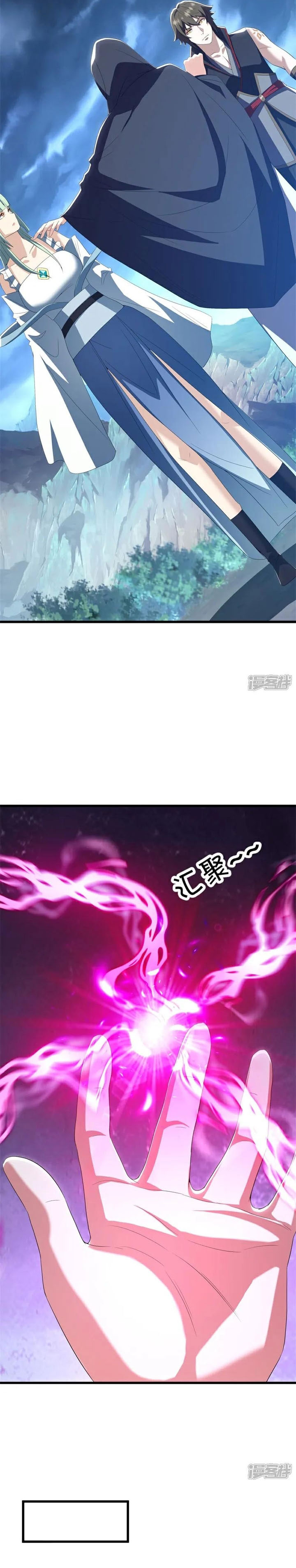 Peerless Soul (Peerless Battle Spirit) - Chapter 723 6