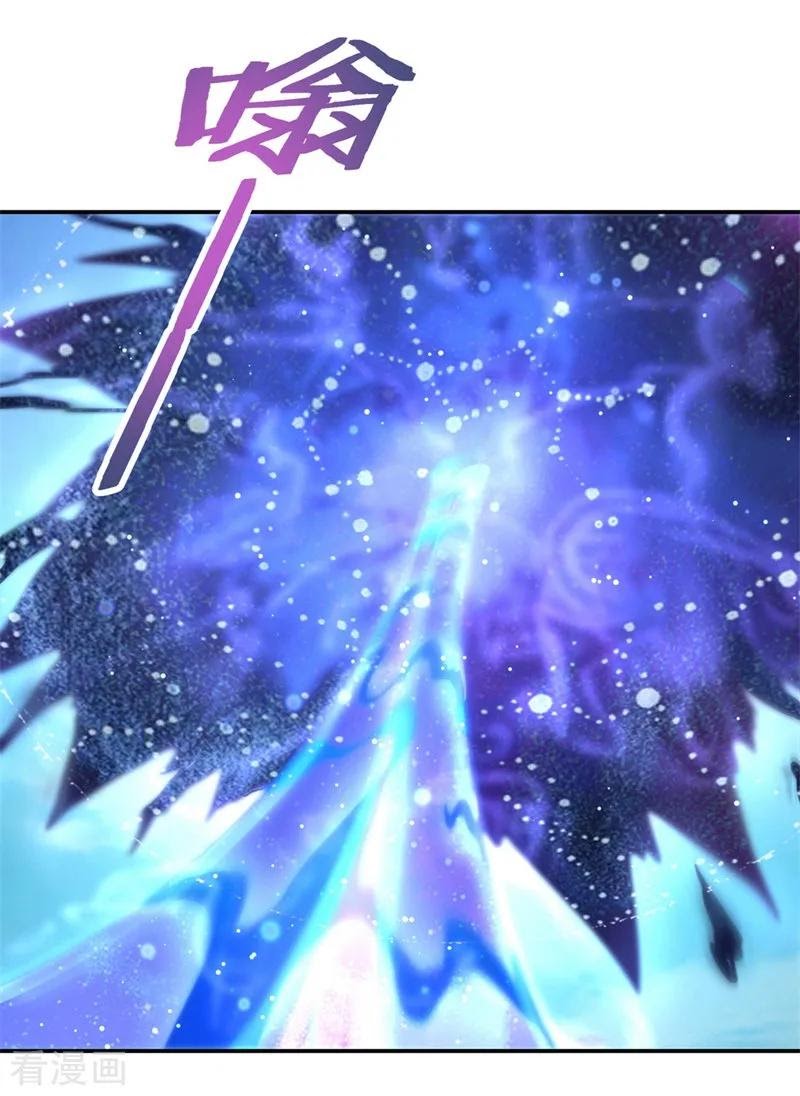 Peerless Soul (Peerless Battle Spirit) - Chapter 73 23