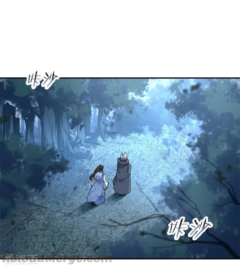 Peerless Soul (Peerless Battle Spirit) - Chapter 73 5