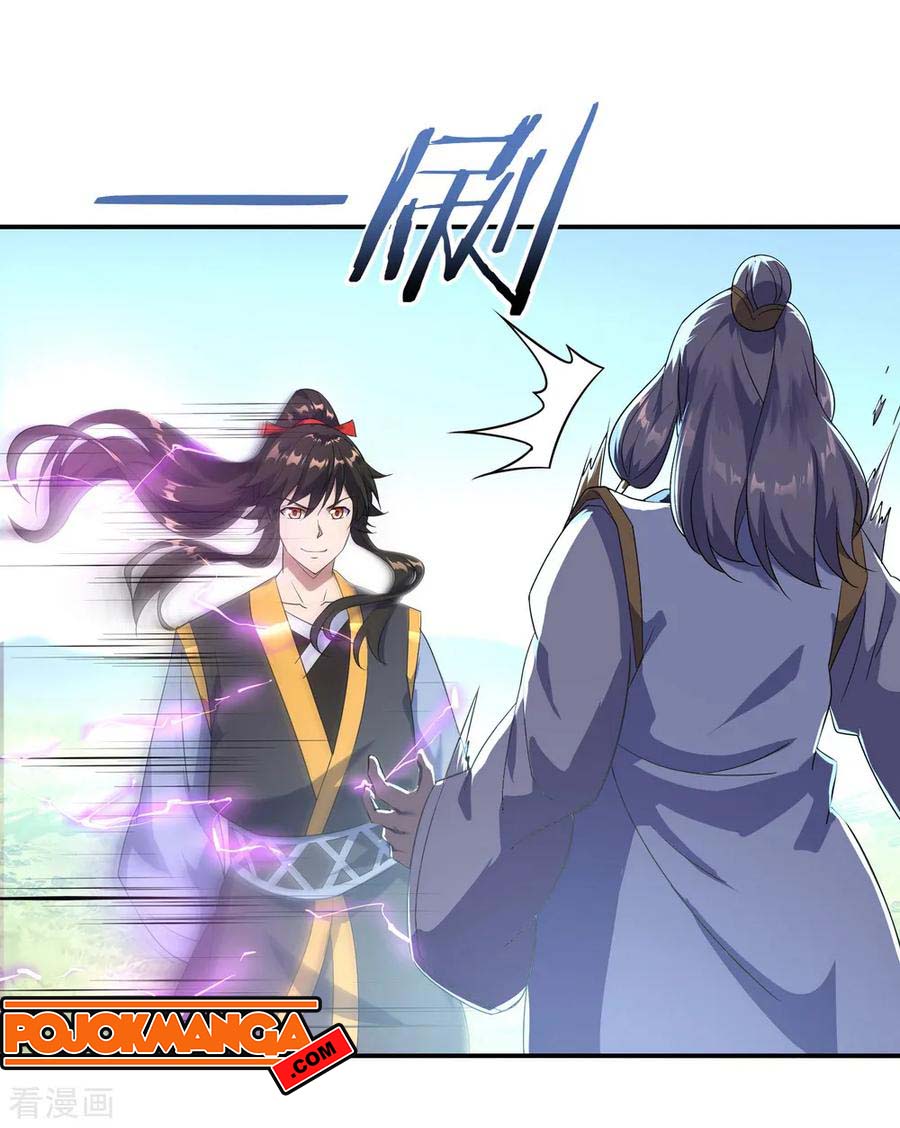 Peerless Soul (Peerless Battle Spirit) - Chapter 46 23
