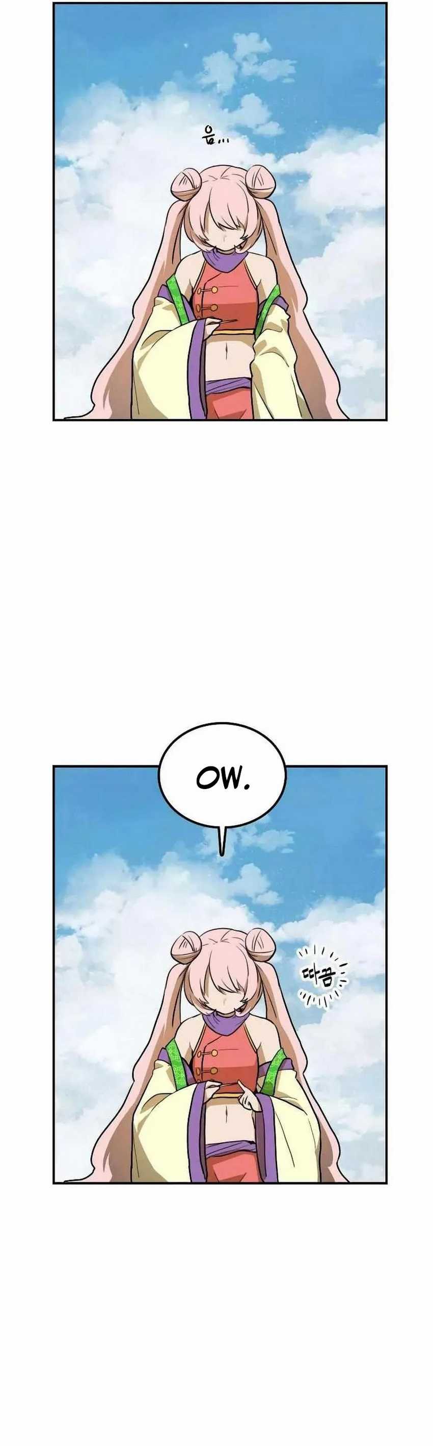 Perhaps Invincible - Chapter 06 23