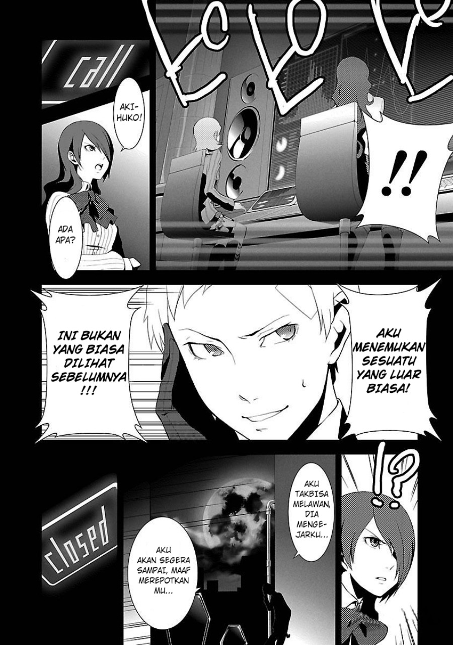 Persona 3 - Chapter 03 22
