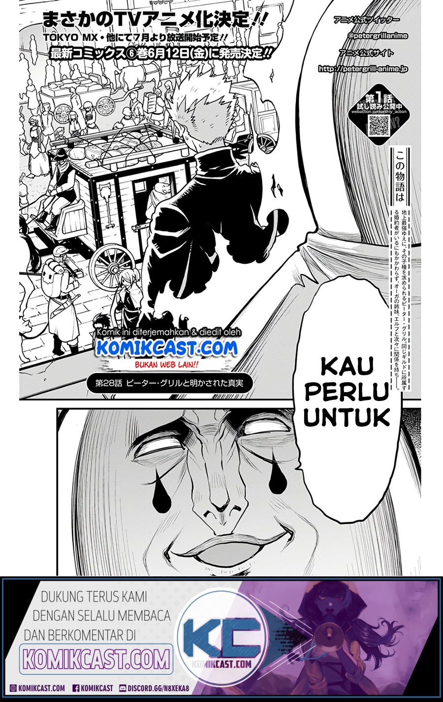 Peter Grill to Kenja no Jikan - Chapter 28.1 3 Peter Grill to Kenja no Jikan - Chapter 28.1 3