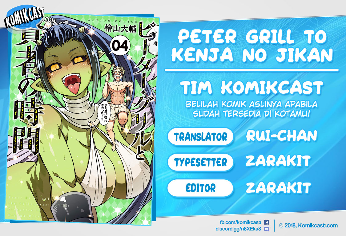 Peter Grill to Kenja no Jikan - Chapter 19 1