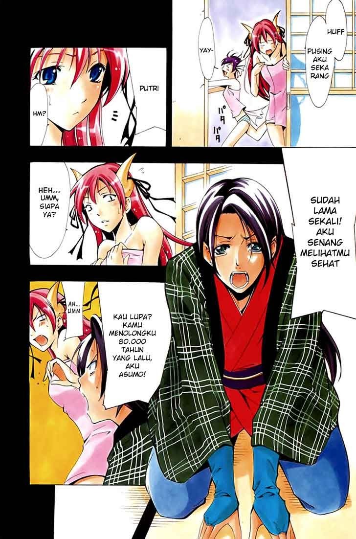 Princess Lucia - Chapter 06 3