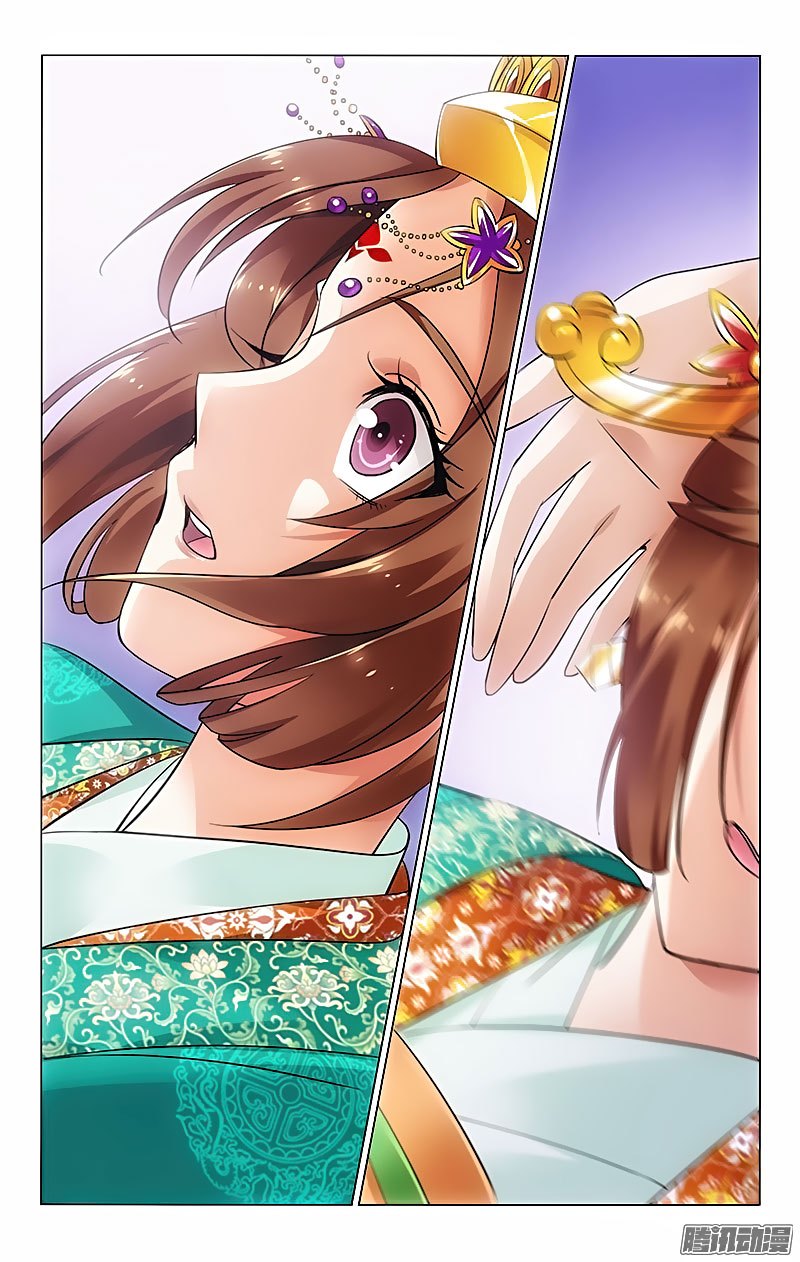 Prince Don’t do This - Chapter 22 9