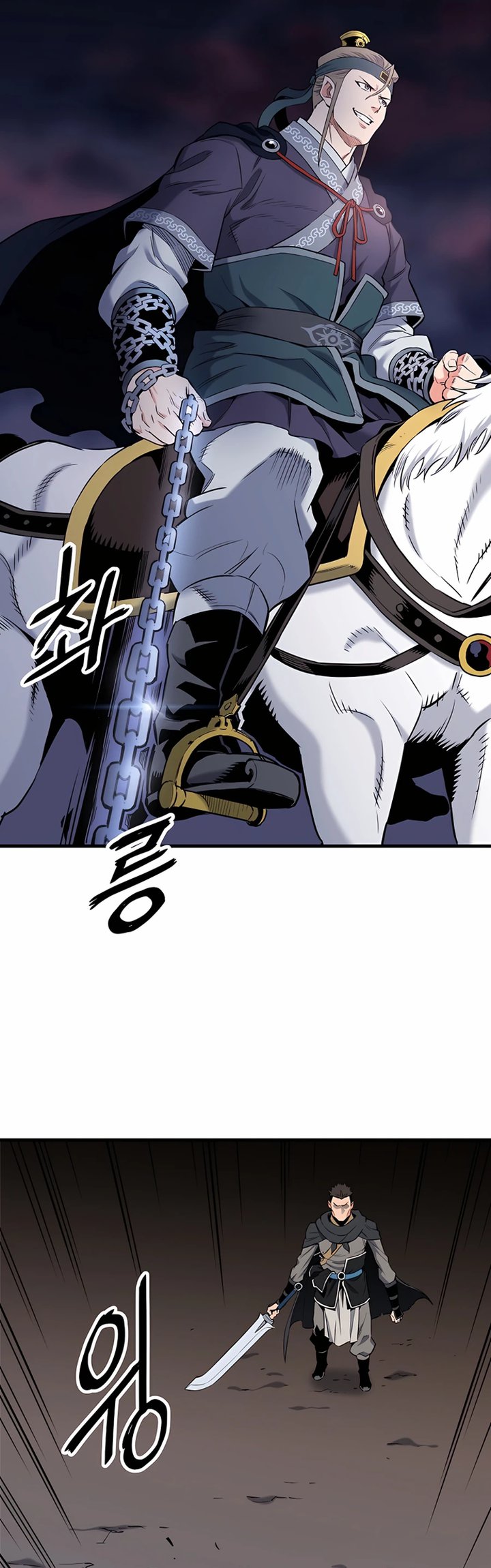 Pride Of The Blade - Chapter 06 22 Pride Of The Blade - Chapter 06 22