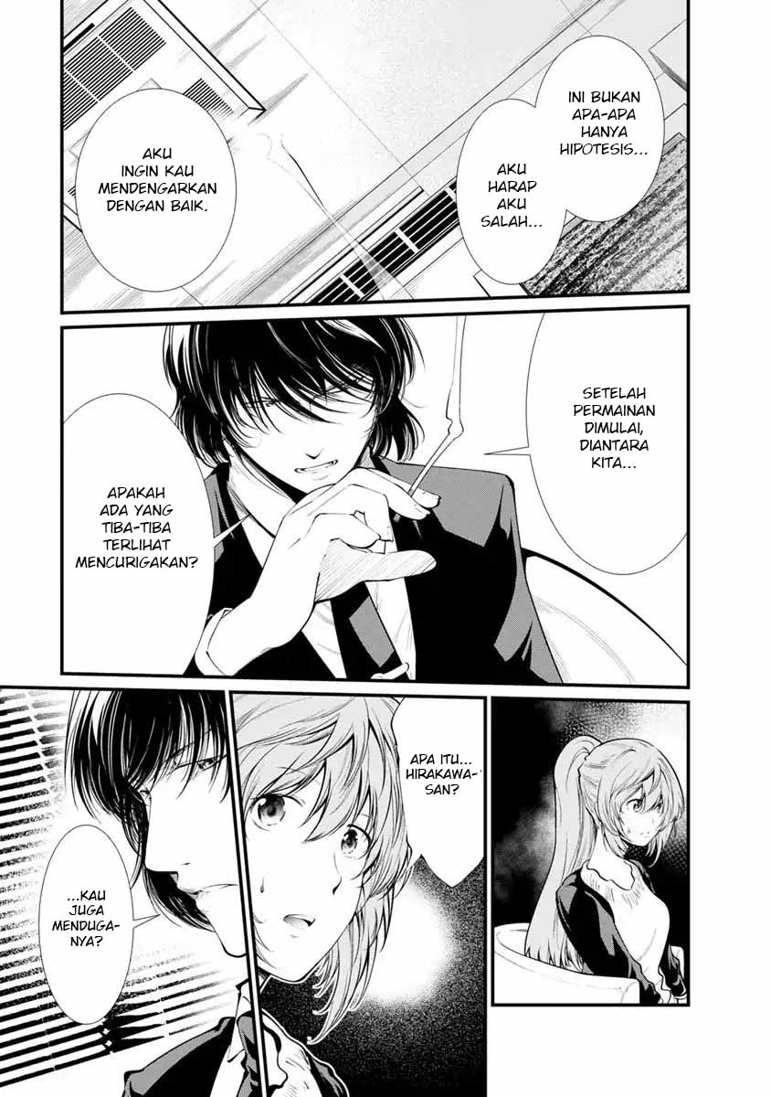 Prison Labs - Chapter 22 23