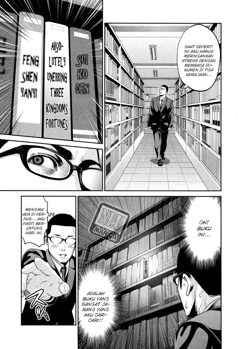 Prison School - Chapter 82 16