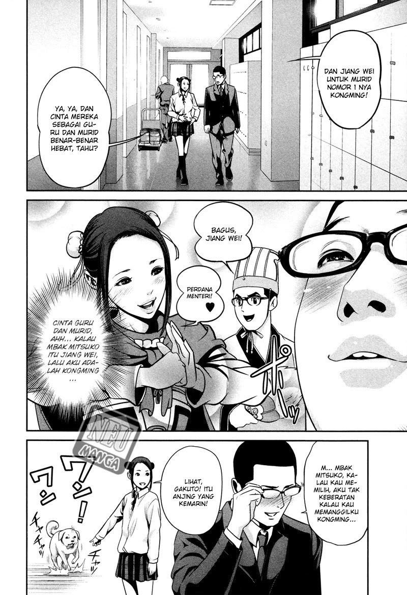 Prison School - Chapter 86 11