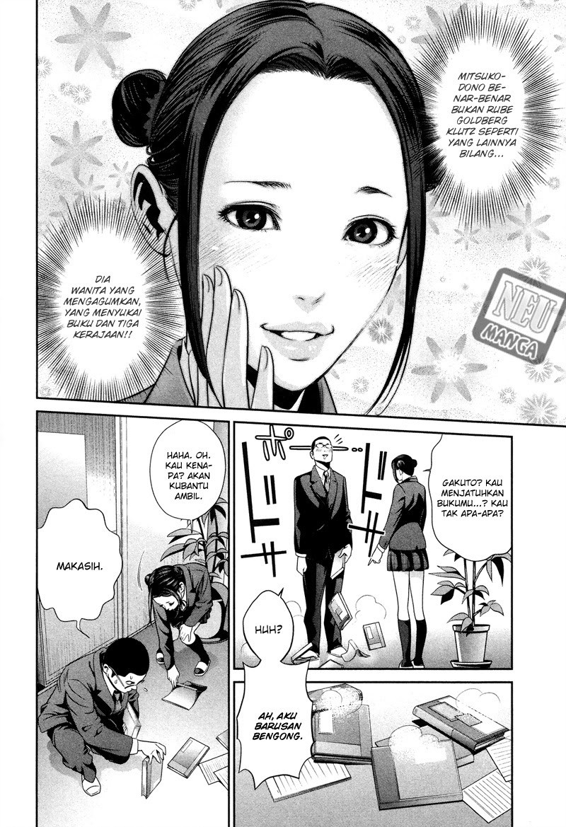 Prison School - Chapter 84 13