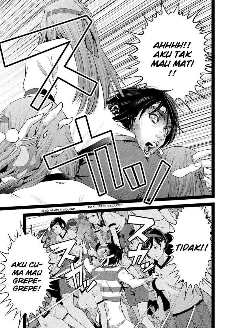 Prison School - Chapter 209 6