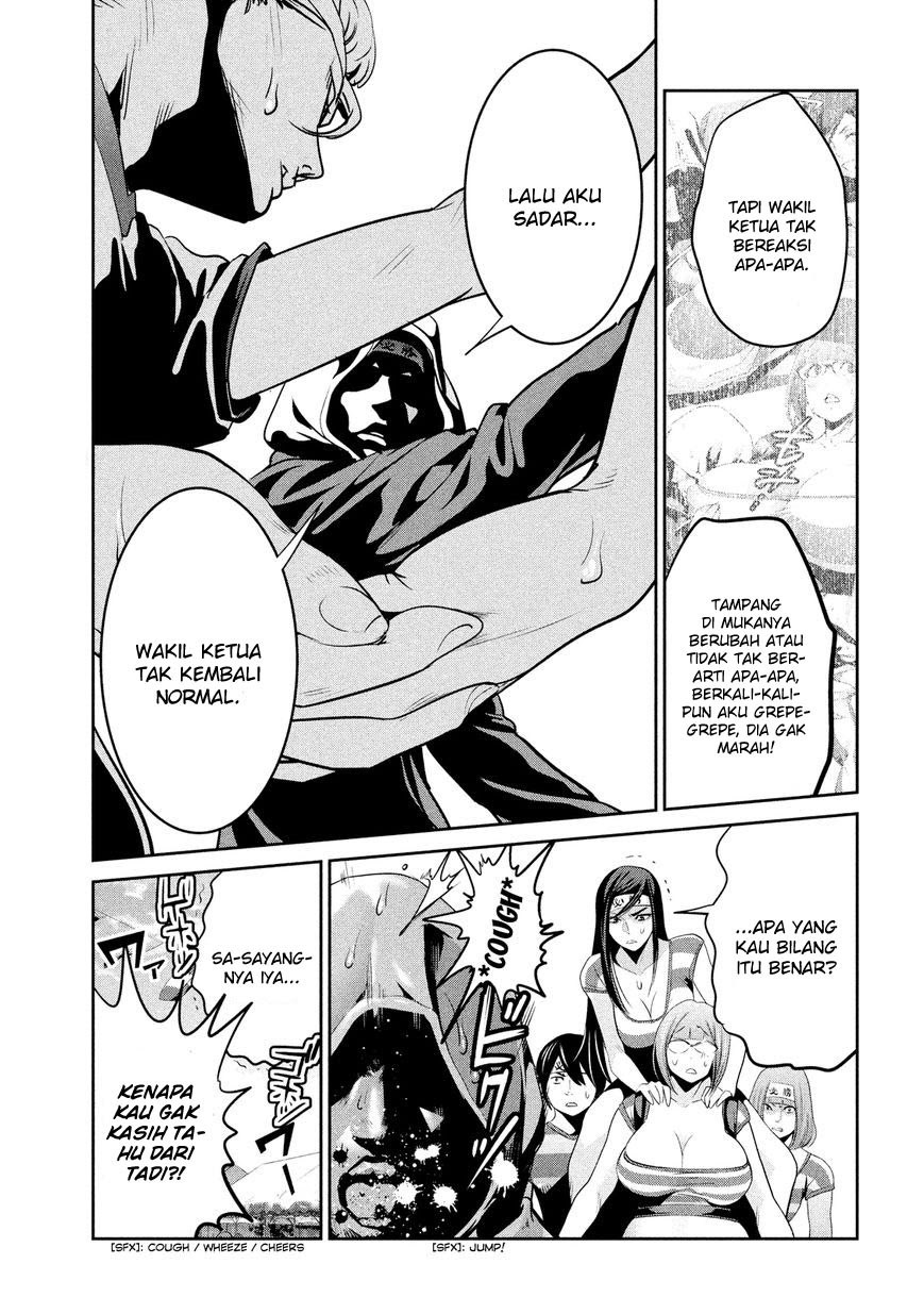 Prison School - Chapter 204 12