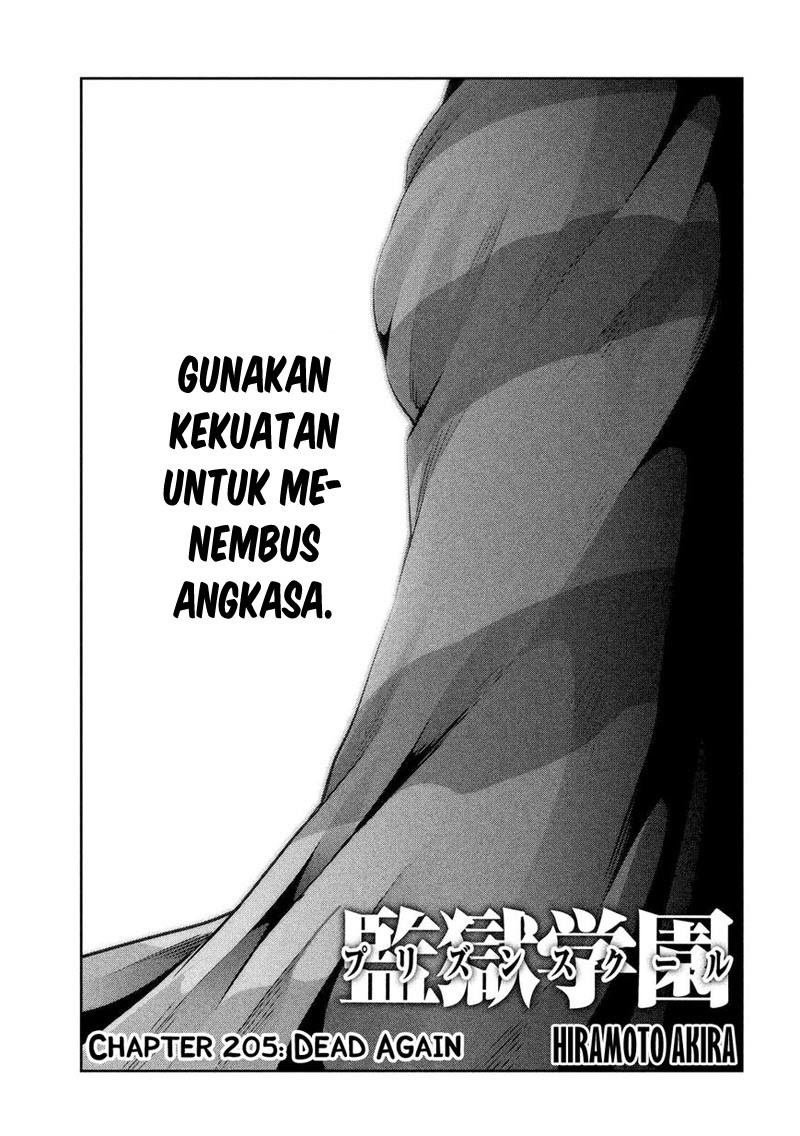 Prison School - Chapter 205 2