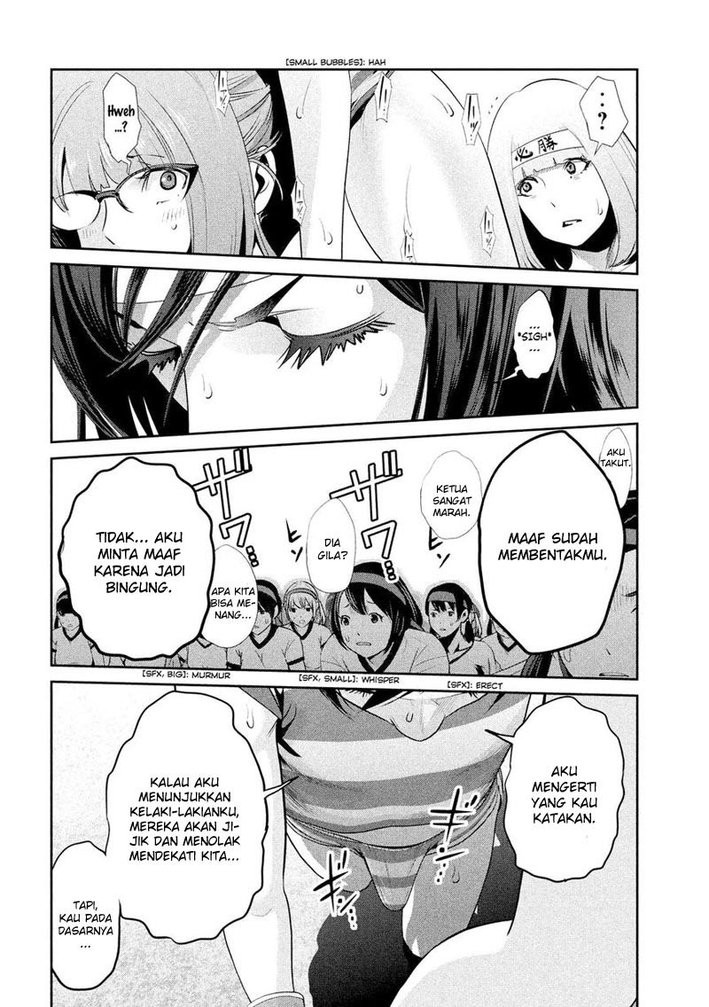 Prison School - Chapter 205 12