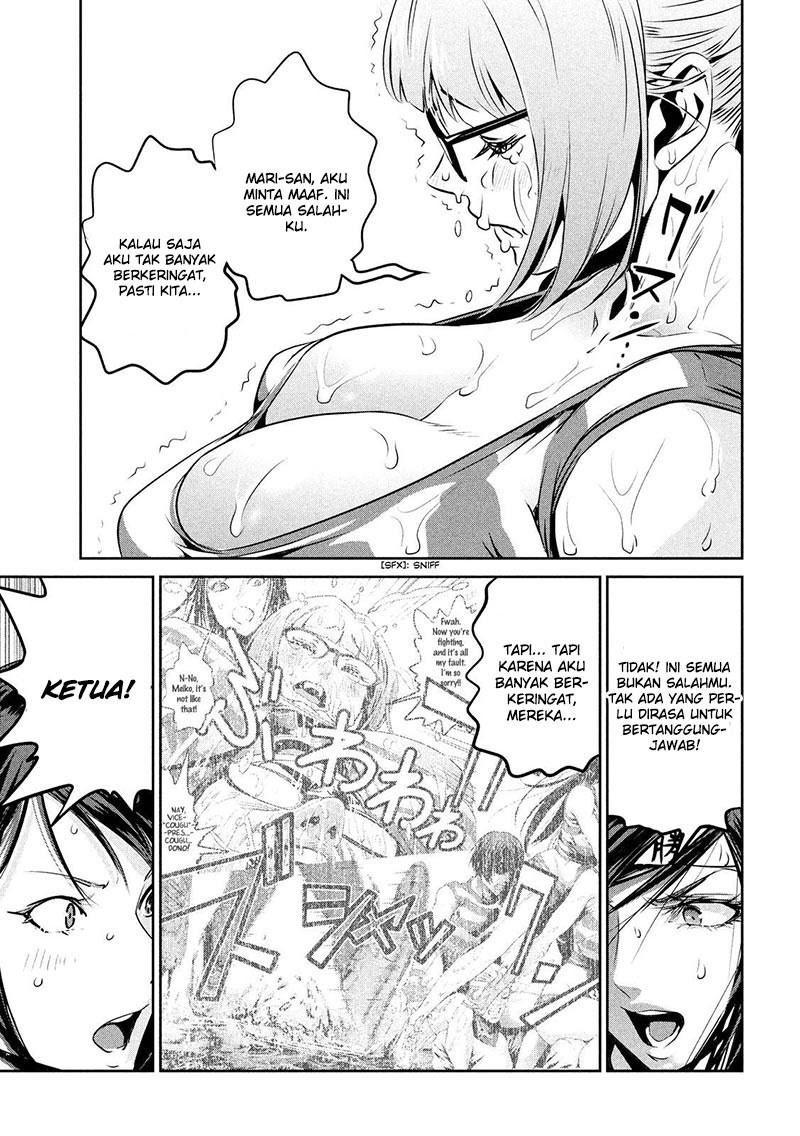 Prison School - Chapter 219 17
