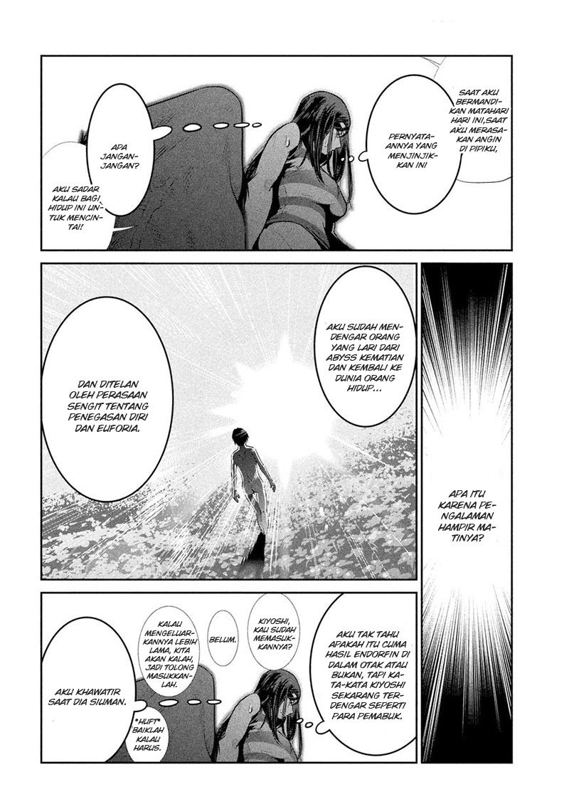 Prison School - Chapter 211 9