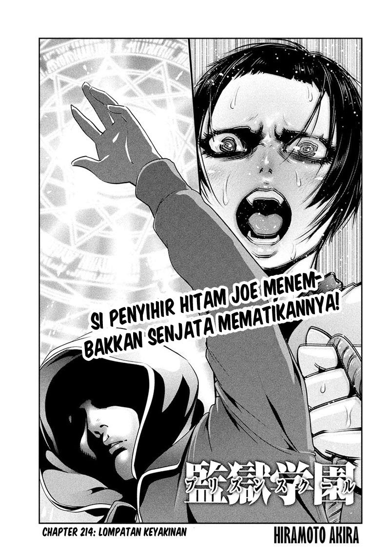 Prison School - Chapter 214 2