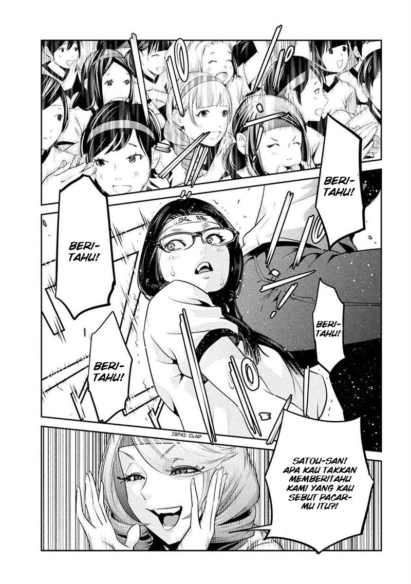 Prison School - Chapter 215 2