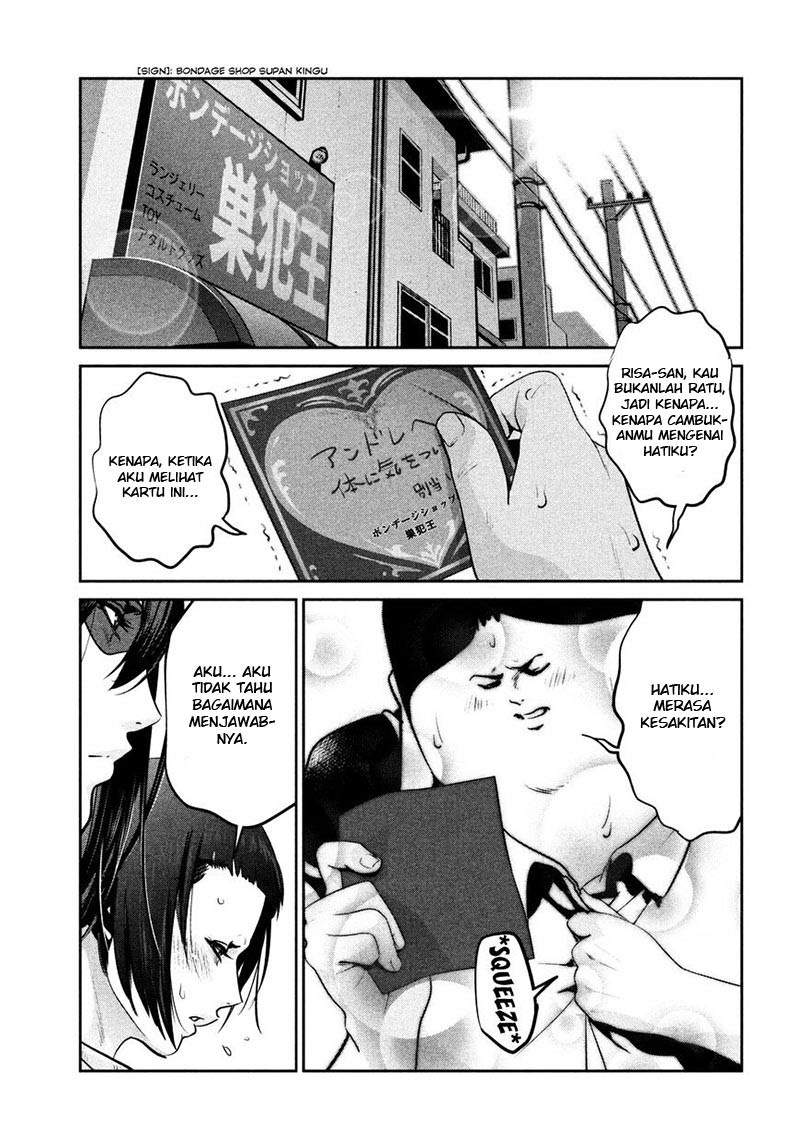 Prison School - Chapter 263 16