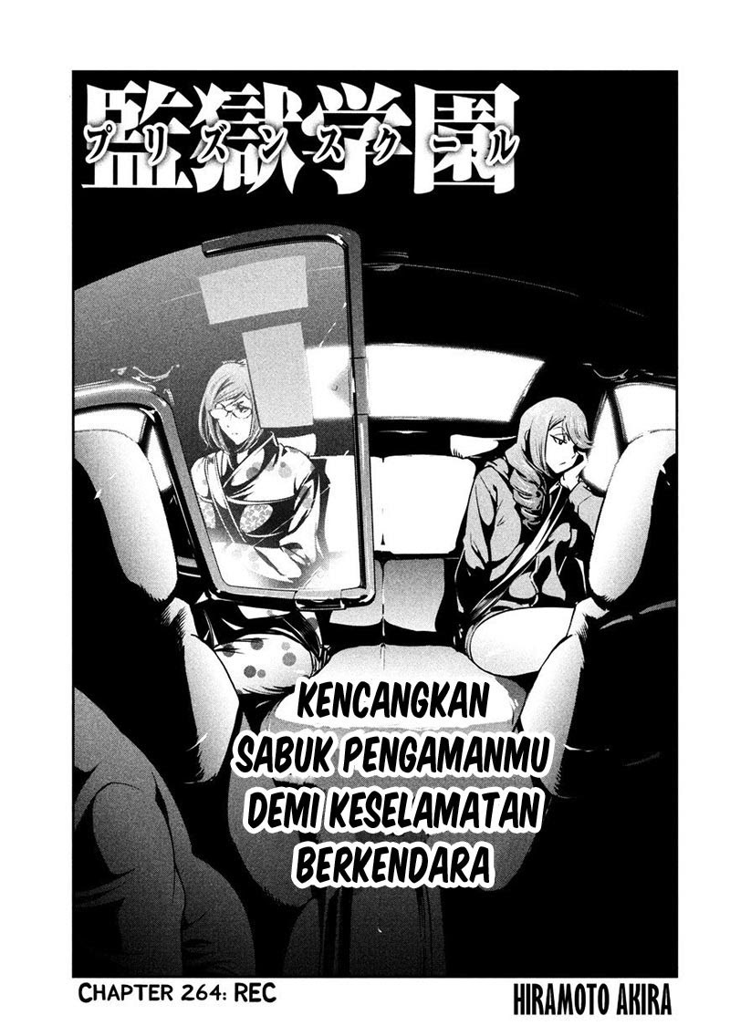 Prison School - Chapter 264 2
