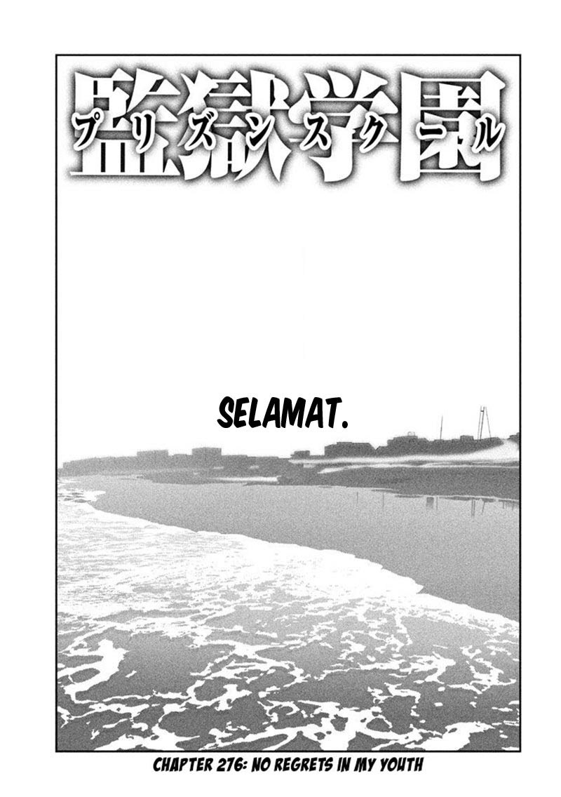 Prison School - Chapter 276 2