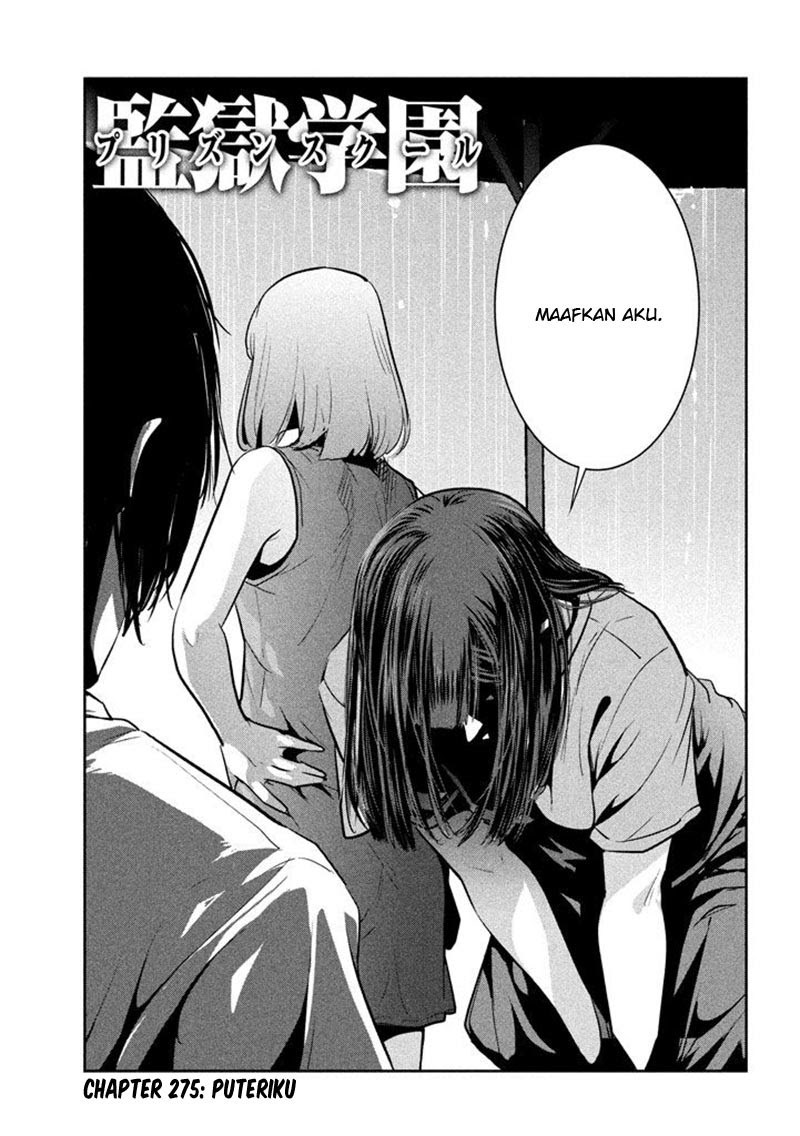 Prison School - Chapter 275 2