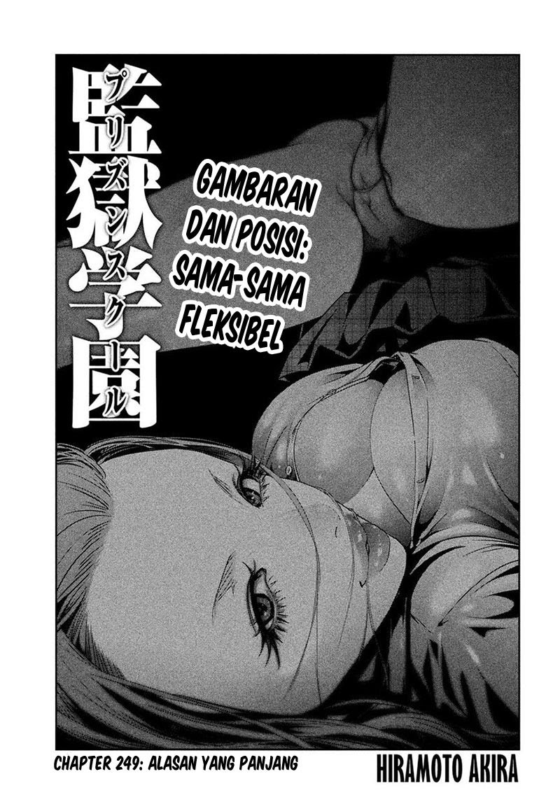 Prison School - Chapter 249 2