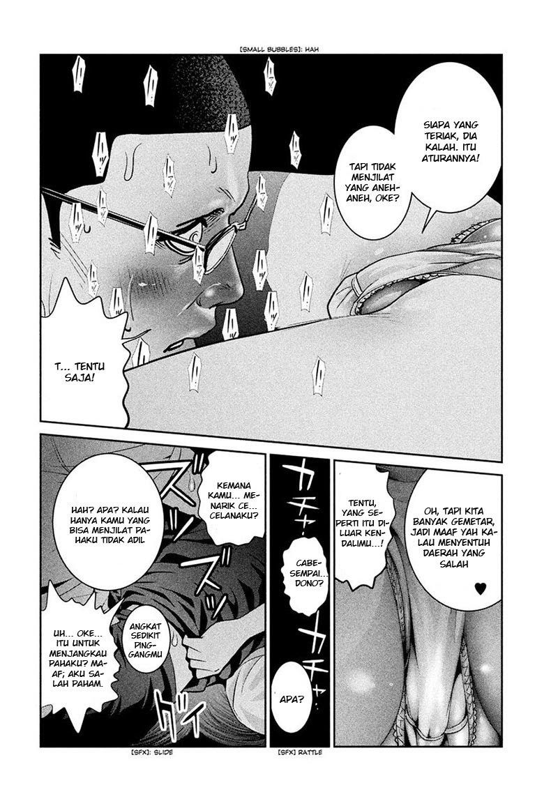 Prison School - Chapter 249 3