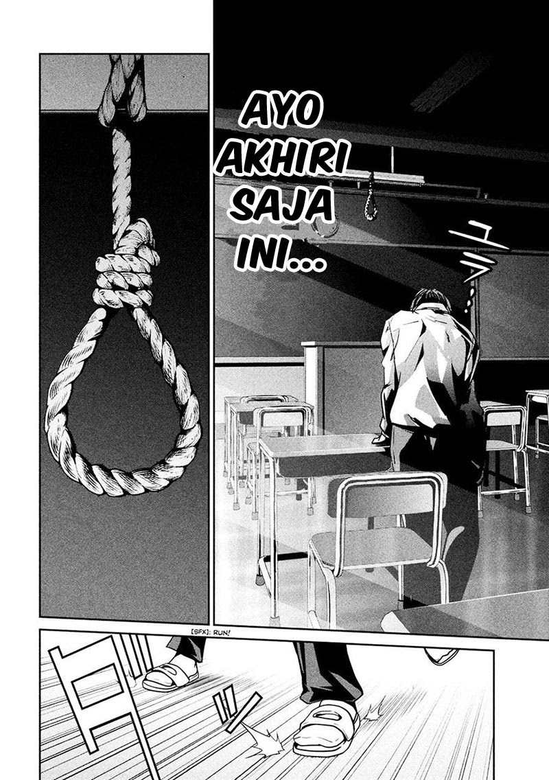 Prison School - Chapter 243 7