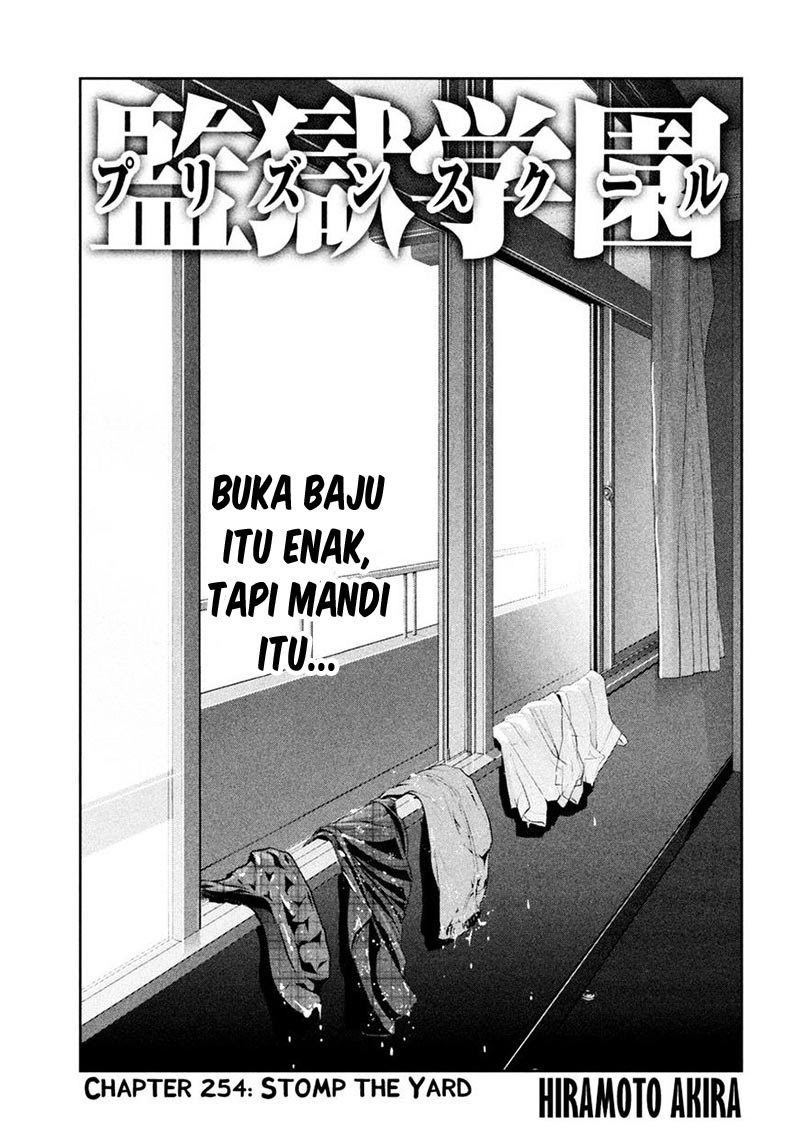 Prison School - Chapter 254 2