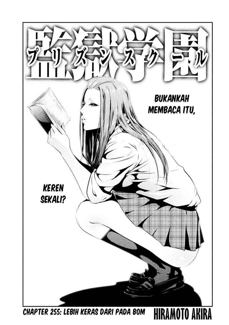 Prison School - Chapter 255 2