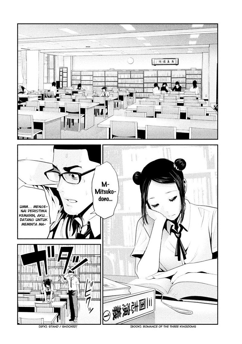 Prison School - Chapter 255 3