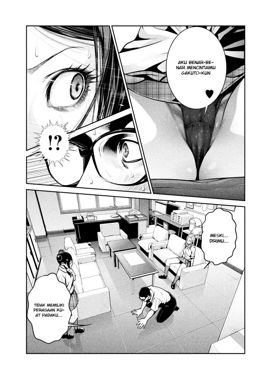 Prison School - Chapter 255 12