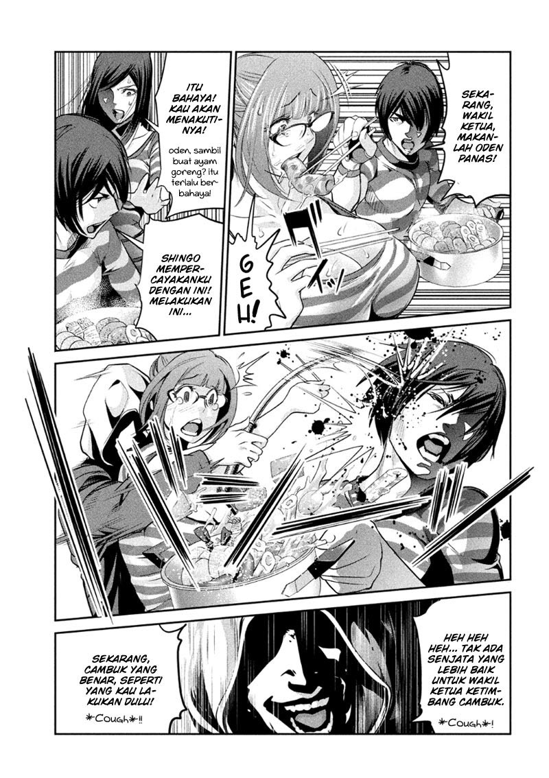 Prison School - Chapter 182 6