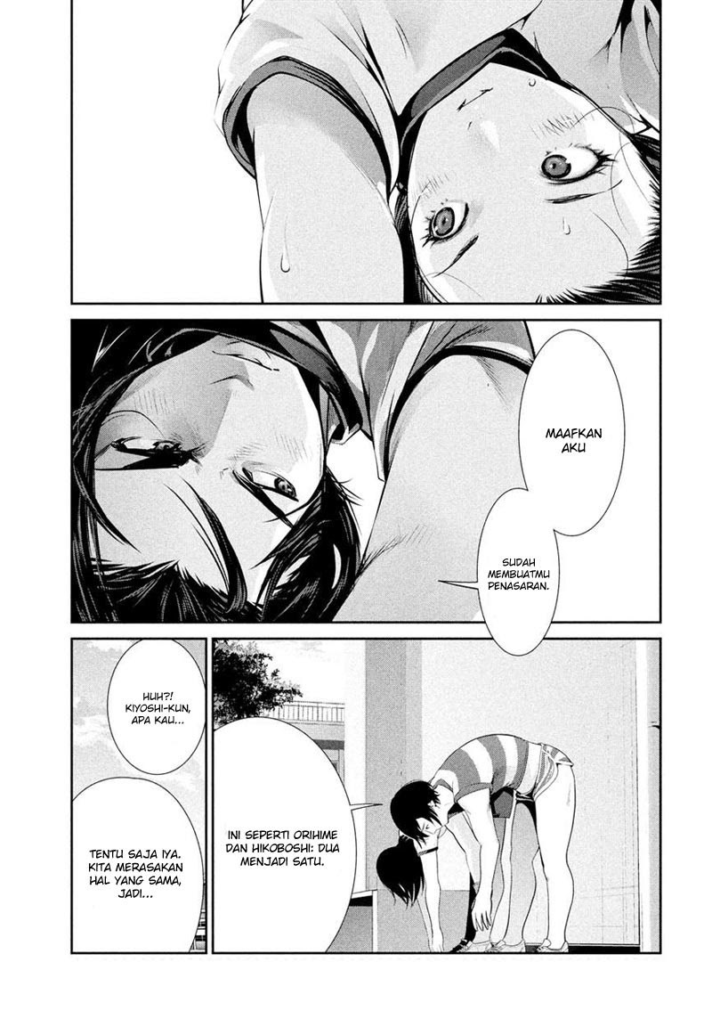 Prison School - Chapter 196 10