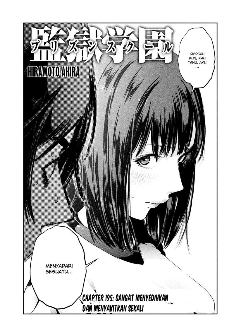 Prison School - Chapter 195 2